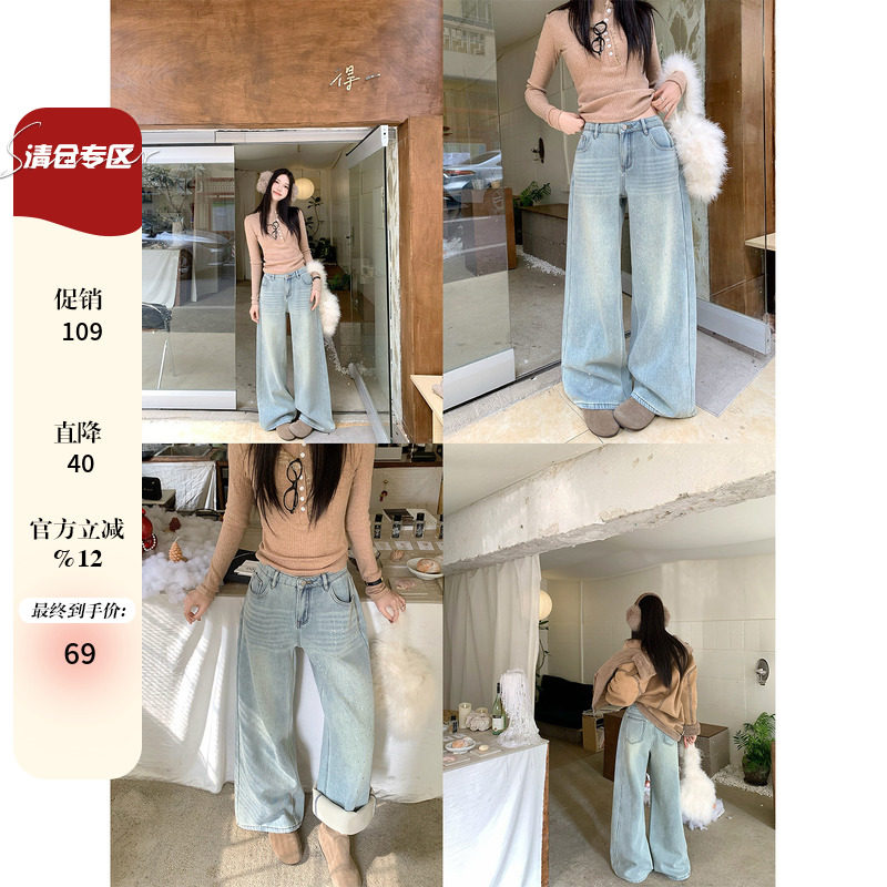 2026春季新款高腰显瘦遮胯牛仔裤大码女装复古韩版加绒阔腿裤