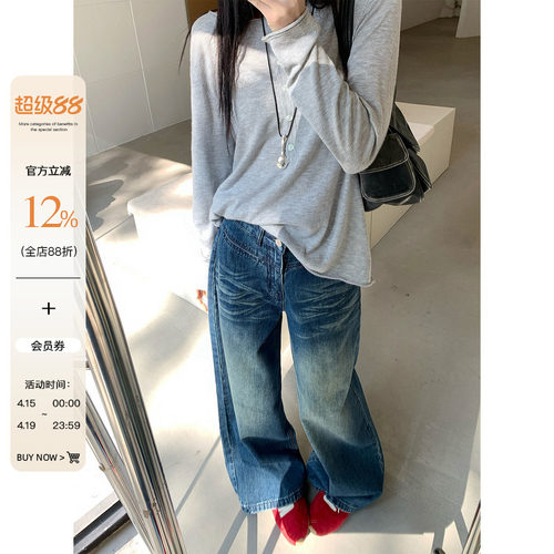 复古阔腿拖地牛仔裤2026显瘦大码