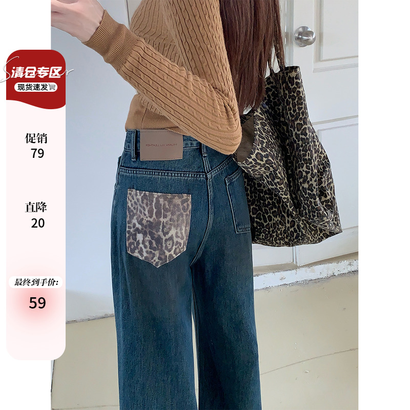 阔腿裤长裤常规牛仔2024