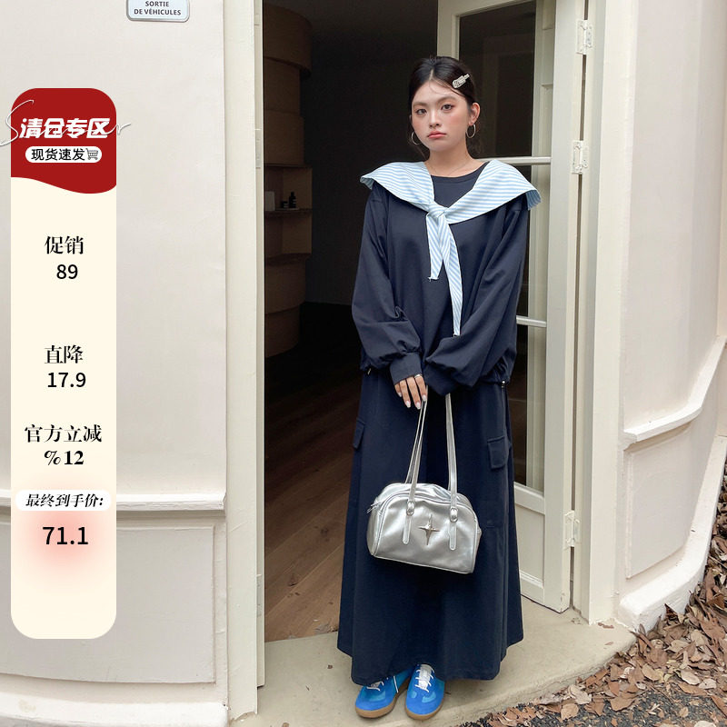 韩系早秋松弛感穿搭套装大码女装胖mm海军领卫衣工装半身裙两件套,女装/女士精品,时尚套装,淘宝优惠券,粉丝福利购,淘宝优惠卷