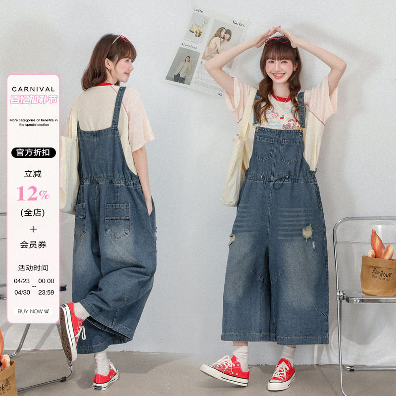 2026新款减龄显瘦牛仔背带裤大码胖mm女夏季薄款八分阔腿连体裤子