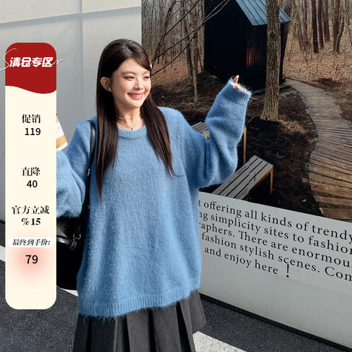 大码女装胖mm2026新款春秋季韩系穿搭慵懒风毛衣氛围感巨遮肚上衣