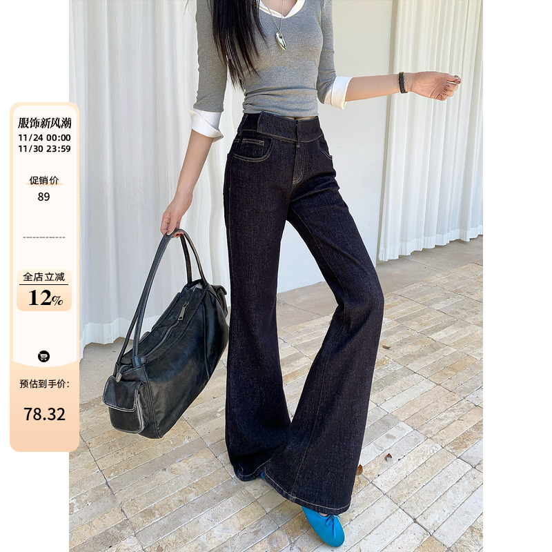 大码女装胖mm高腰显瘦弹力喇叭裤秋季新款超好看单宁微喇叭牛仔裤