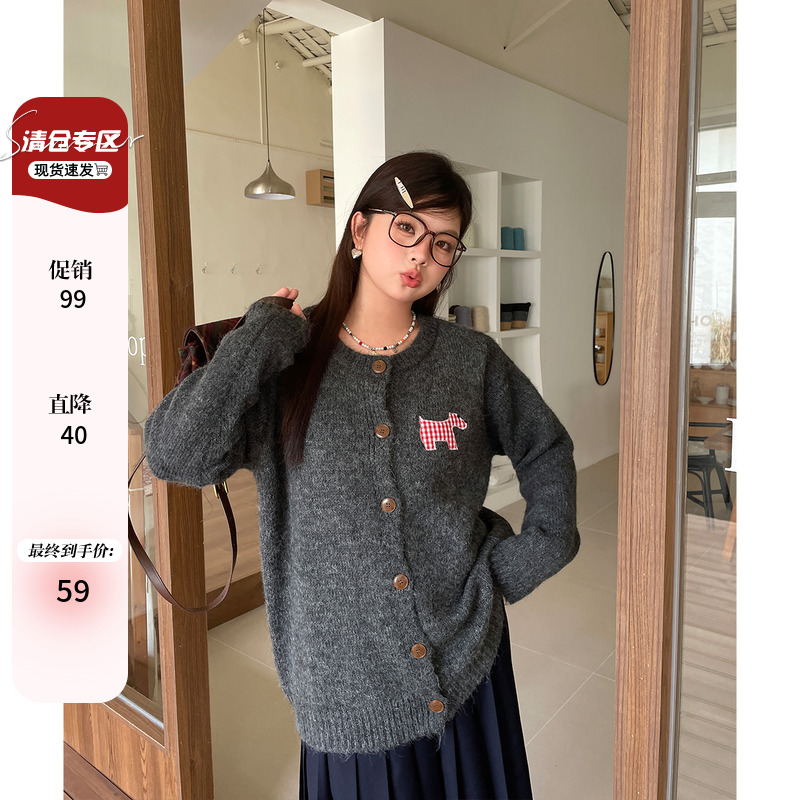 小草毛线圆领开衫其他