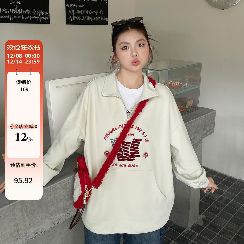 小草宽松定制大码胖mm半拉链立领卫衣早秋新款氛围感穿搭时尚上衣