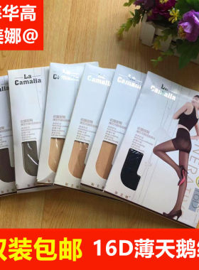 华高加美娜上海16d耐穿连裤袜