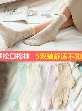老年人松口棉袜产后月子袜松口