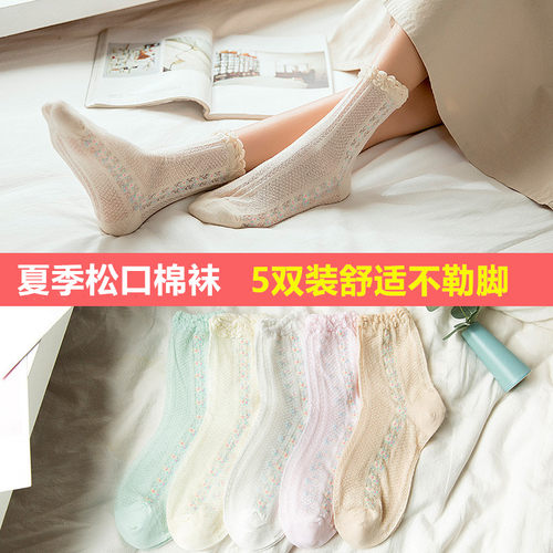 老年人松口棉袜产后月子袜松口
