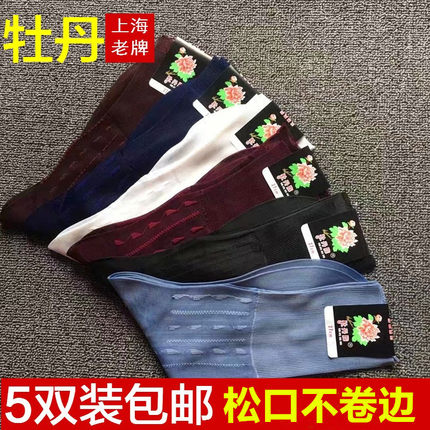 男士锦纶男丝袜老式提花丝光中老年人尼龙丝卡布龙上海牡丹松口袜