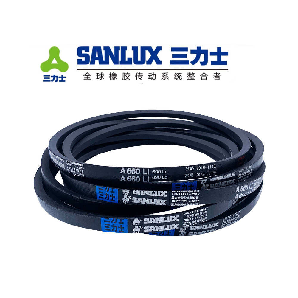 三力士三角带a型皮带机器传动带