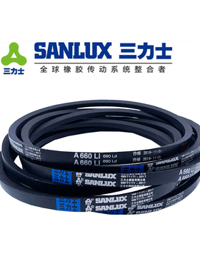 三力士三角带a型皮带500A530A560A580A600A610A630A660A686A710Li
