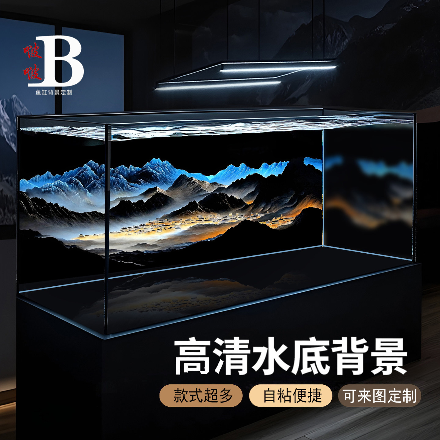 鱼缸背景画纸高清图定制溪流缸超白缸山脉观赏鱼造景装饰图自粘