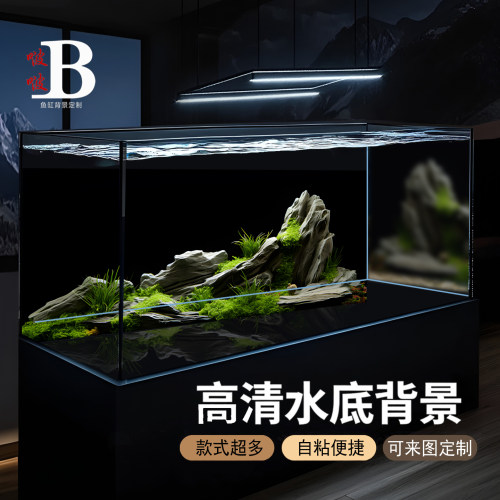 鱼缸高清自粘背景画纸定制