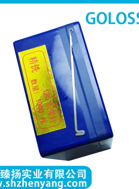 口罩耳带钩针机 带子机96勾针 12O 平针 针通机针带仔机针