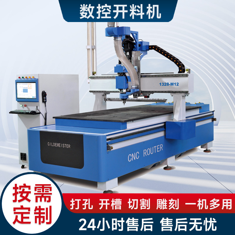 全自动数控开料机直排换刀三四工序板式家具全屋定制木工加工中心