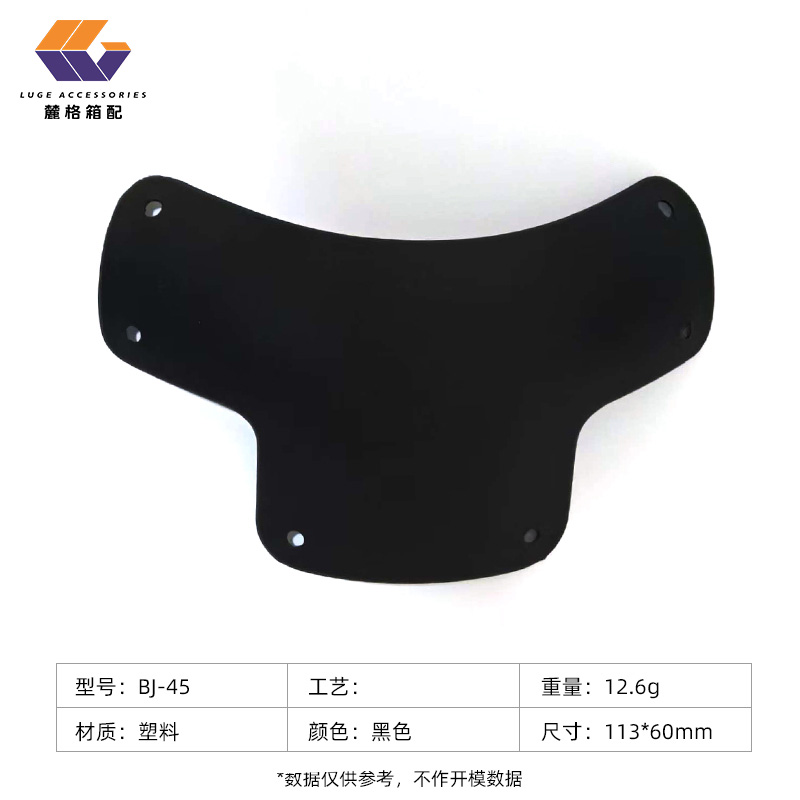 适配品牌行李箱防撞护角箱包配件拉杆箱四角保护耐磨旅行箱维修