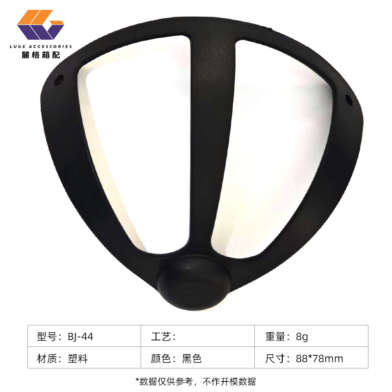 箱包配件大全行李箱四角保护拉杆箱防撞护角旅行箱保护角皮箱维修