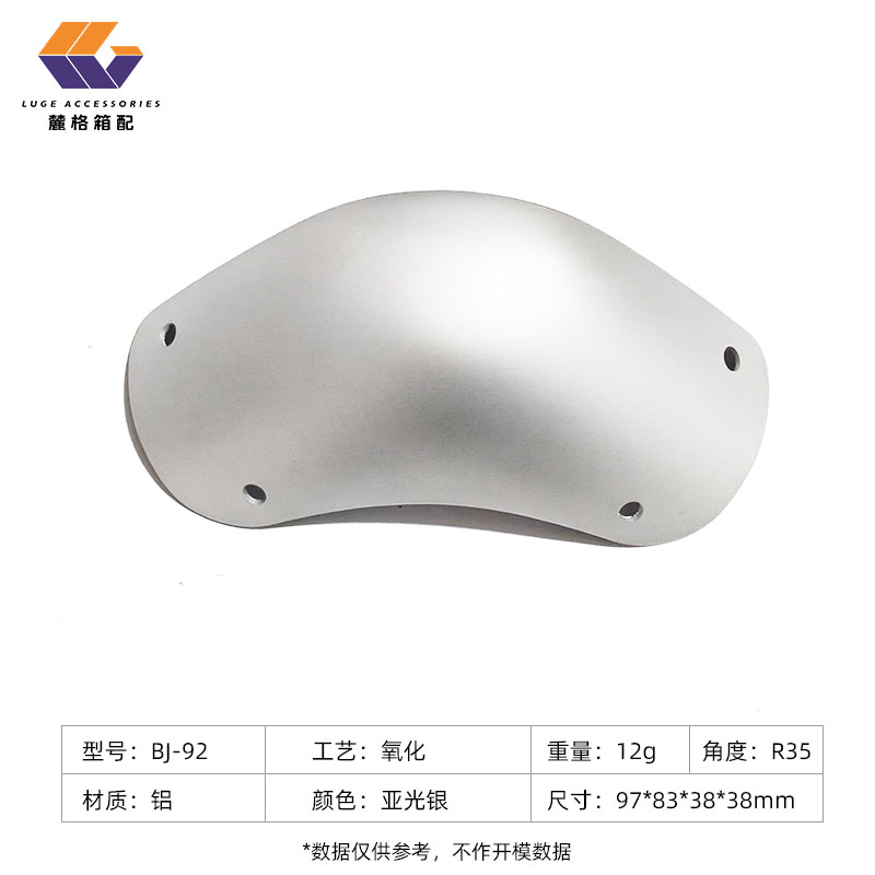 品牌通用行李箱防撞护角旅行箱行李箱包配件拉杆箱替换零件维修