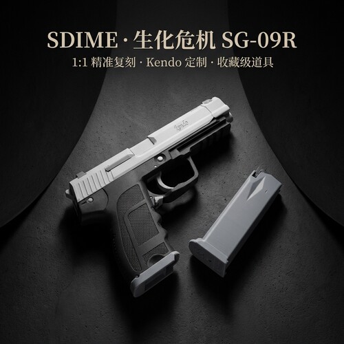 生化危机SG-09R3D打印可动手枪