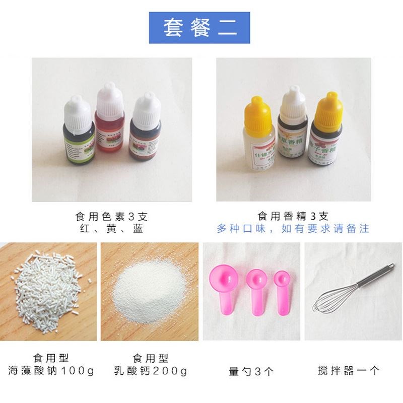 ooho可食用水球食品级能吃的水球水球环保矿泉水包可以吃的水球