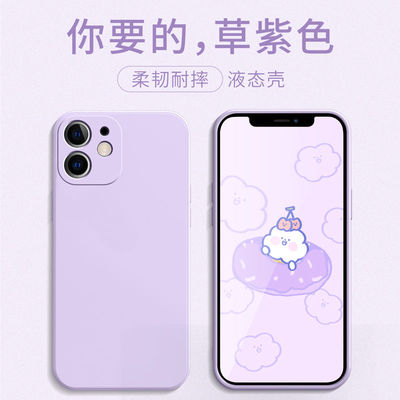 苹果iPhone11Pro液态硅胶壳
