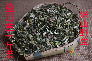 益母草野生益母草中药材益母草花茶泡水喝伏牛益母草叶子草药干草