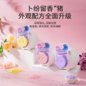 卜纷护衣留香珠柔顺持久留香微胶囊爆香防静电洗衣香水凝珠伴侣