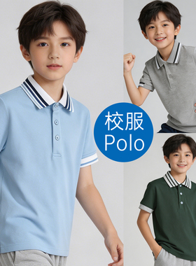 男童校服POLO衫可定制蓝色儿童小学生夏季短袖绿班服T灰园服t恤
