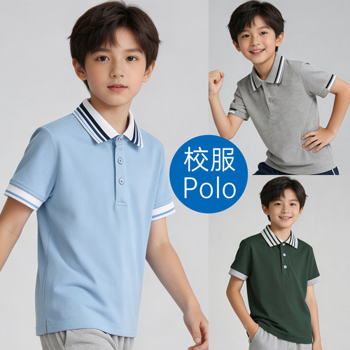 男女童纯棉短袖校服园服定制
