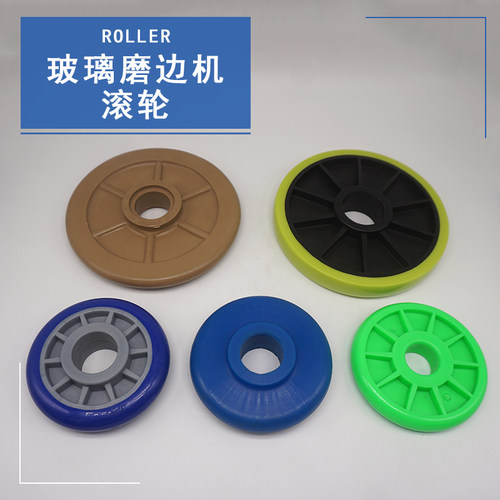 玻璃机械上下片台输送轮工业滚轮