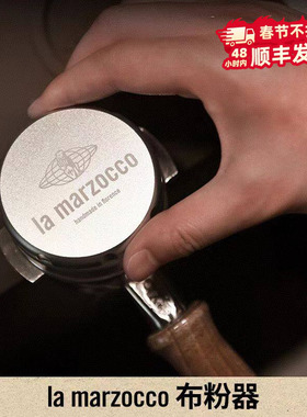 la marzocco辣妈定制款咖啡一字布粉器