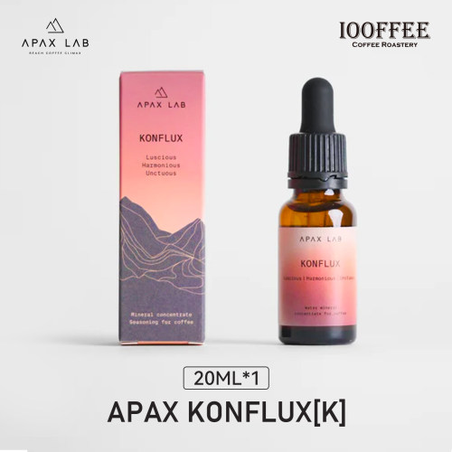 【现货】冲煮伴侣丨全新 APAX KONFLUX[K] 20ml调水咖啡风味水