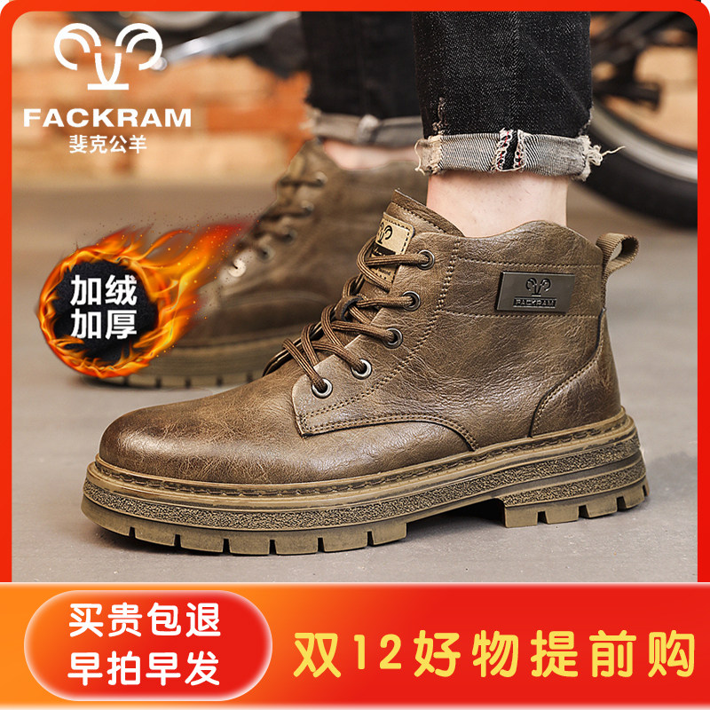 斐克公羊FACKRAM中高帮马丁靴男款皮鞋复古真皮英伦风男靴短靴子