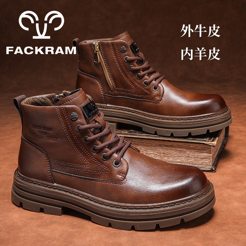 FACKRAM马丁靴男款2024新款秋季男鞋高帮春秋登山工装男士靴子男,流行男鞋,马丁靴,淘宝优惠券,粉丝福利购,淘宝优惠卷