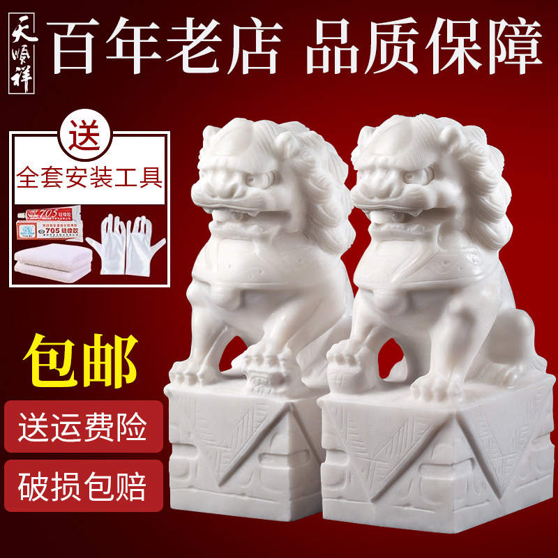 天顺祥精雕商用石狮子一对 看门抛光汉白玉大门口摆件小石狮子