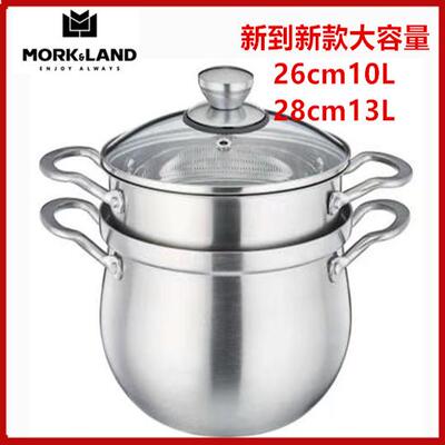 莫克兰德26cm28cm304不锈钢