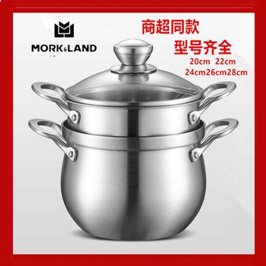 莫克兰德汤锅304不锈钢特厚一体大肚蒸锅无涂层煲汤煮饭炖煮锅