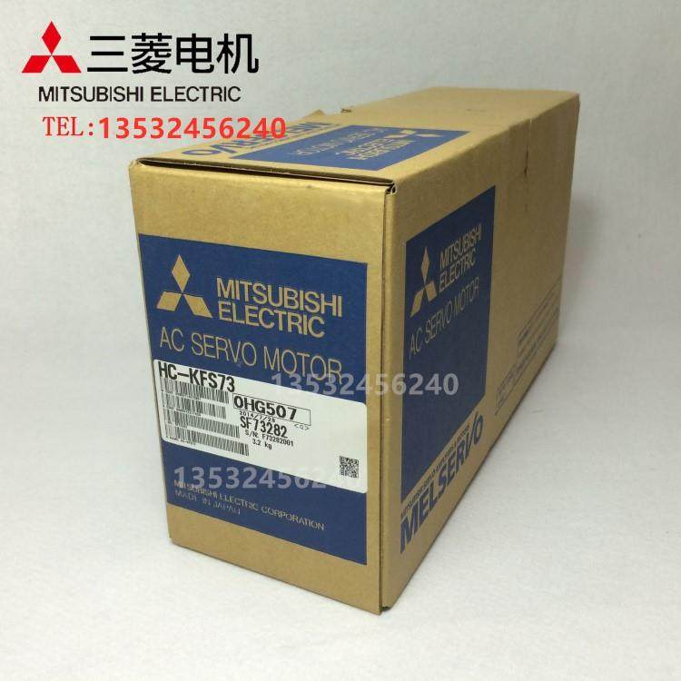 原装三菱电机 HC-MFS HC-KFS13/KFS23/KFS43/KFS73K/HC-SFS52 B K