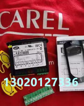 意大利卡乐温控器 CAREL PJEZCOOOOO PJEZC00000 PJ32C00000
