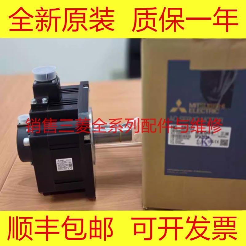 HG-SR202 SR2024 SR2024B SR202BJ SR202B SR2024K 全新三菱电机