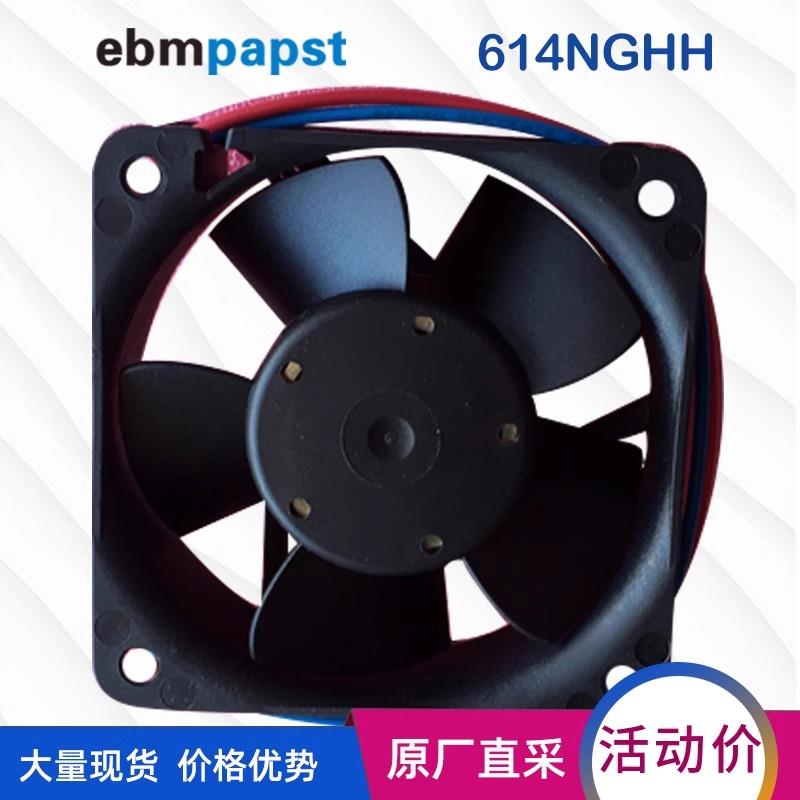 614NGHH 614NHHR 全新原装德国进口风机 6025 24V 3.0W变频器风扇