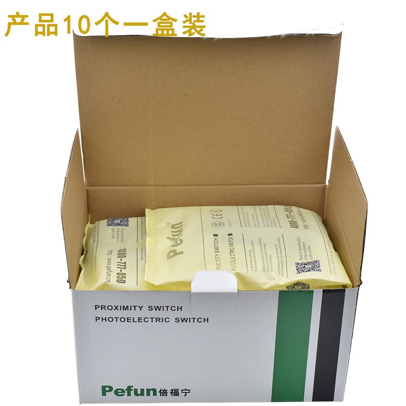 正品倍福宁方形接近开关传感器GD-TL-N5ME1 N5MY1 F1 D1E2感应器