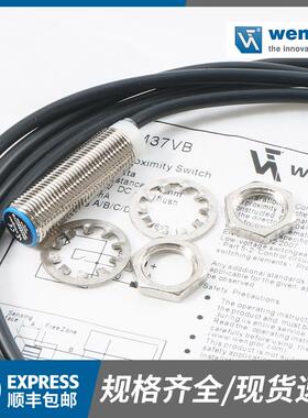 威格勒接近开关IB04BM46VB3 I18N002 IL008BE35VB I12N001传感器