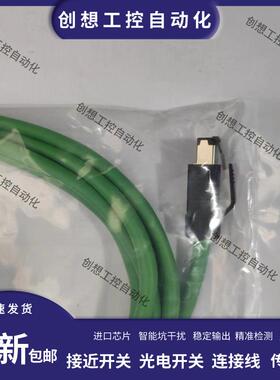 吉诺网线EIXLZ8 EIZ4 EIZ4 RJ45S-3M-F21 3M-F21 2M/E41 F41 E61