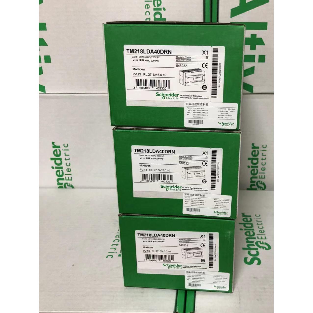 施耐德PLC控制器 TM218LDA16DRN LDAE24DRHN M218LDA40DR4PHN