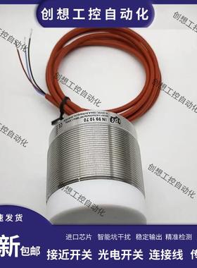 全新 IPF接近开关IN120121 IN180155 IN1801T1 IN080176 IN991070