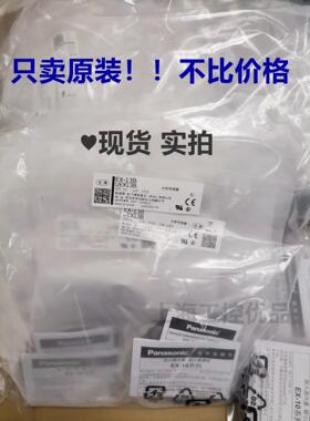 Panasonic松下光电开 关感测器EX-13B/EX-13EB全新原装 假一赔十