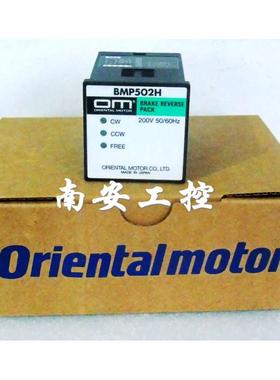电机马达调速器 BMP502H BMP502L BMP501L BMP502M BMP501M