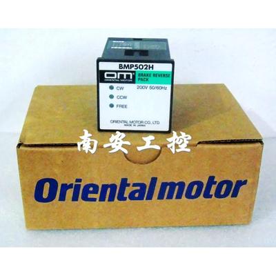 电机马达调速器 BMP502H BMP502L BMP501L BMP502M BMP501M