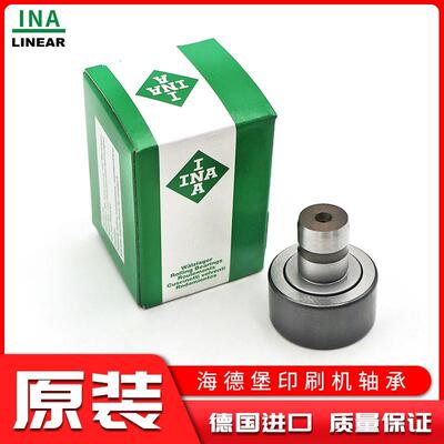 德国进口INA轴承 ZKLF 1255 1560 1762 2068 2575 3080-2Z-2RS-PE